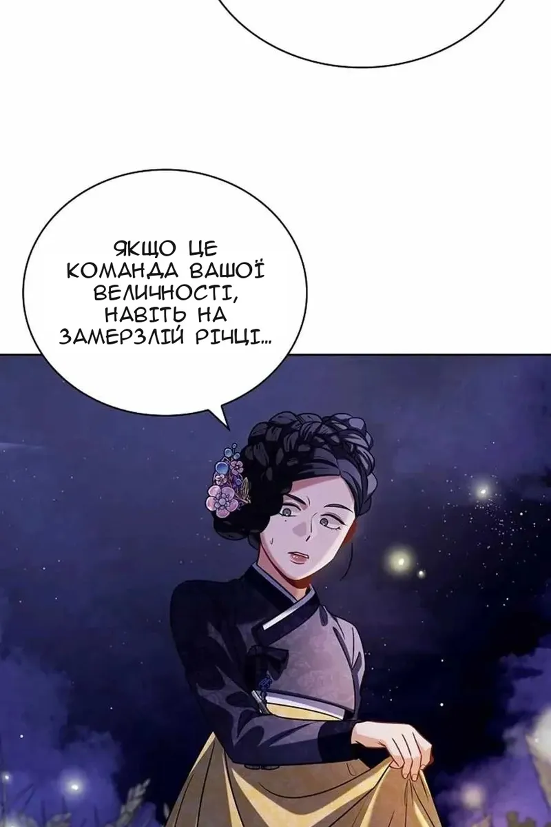 Сторінка 36