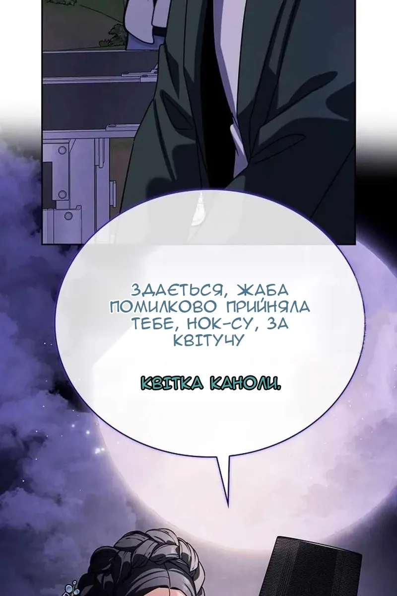 Сторінка 41