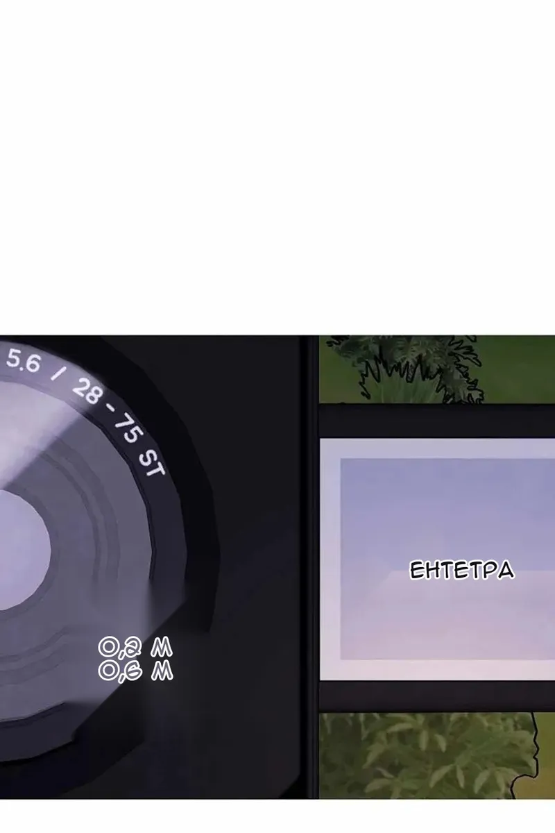 Сторінка 49