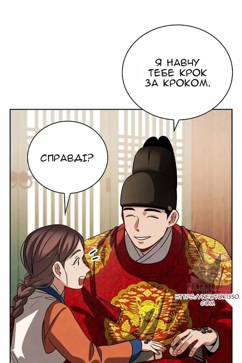 Сторінка 55