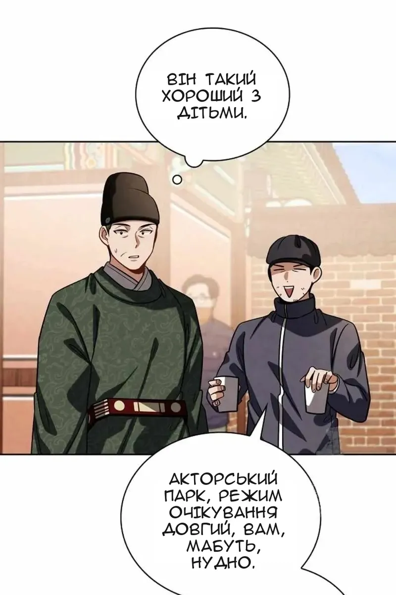 Сторінка 57