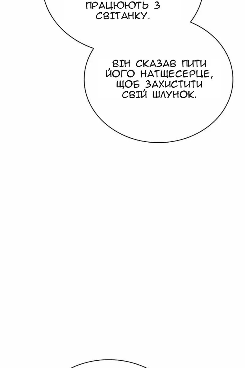 Сторінка 60