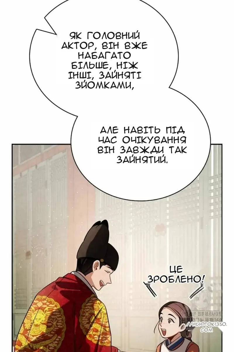 Сторінка 61
