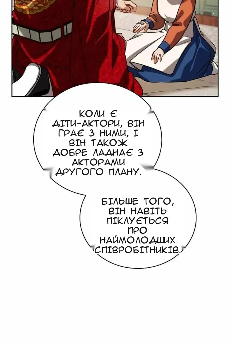 Сторінка 62