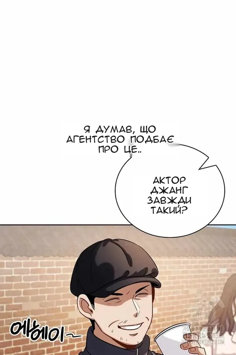 Сторінка 63