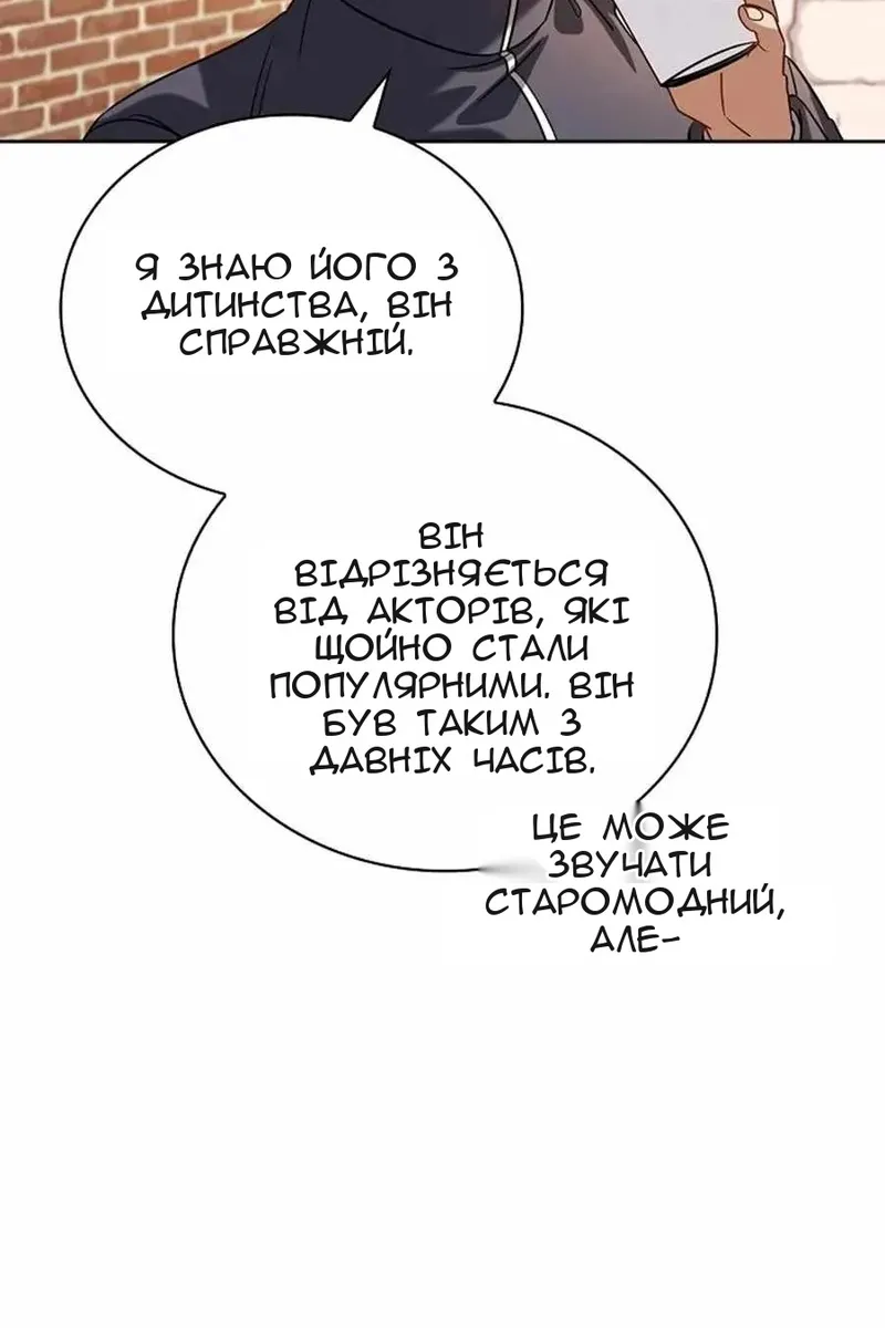 Сторінка 64