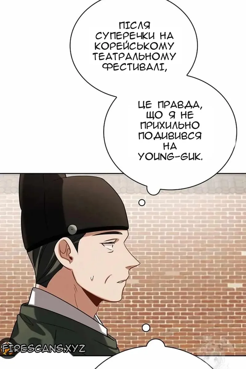 Сторінка 68