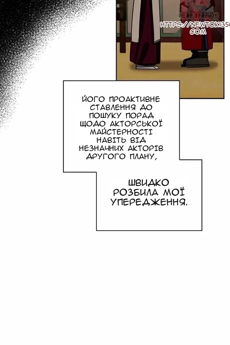 Сторінка 71