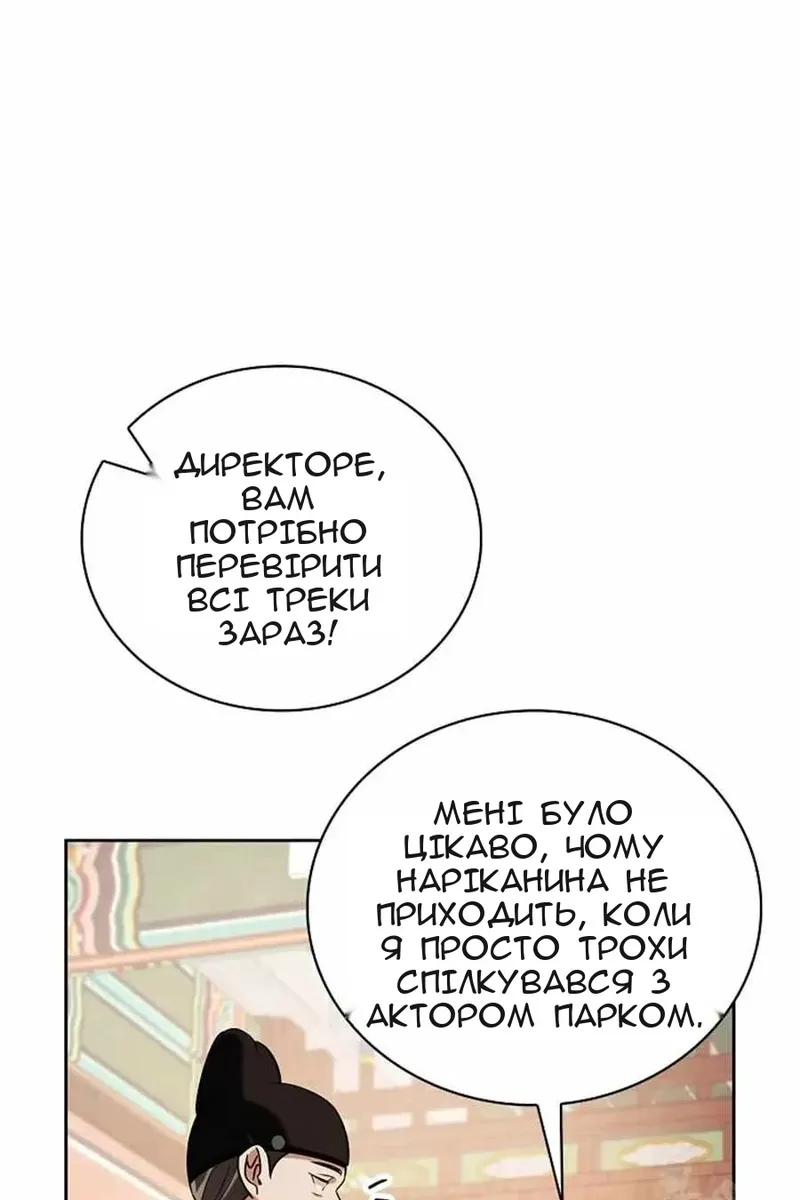 Сторінка 72