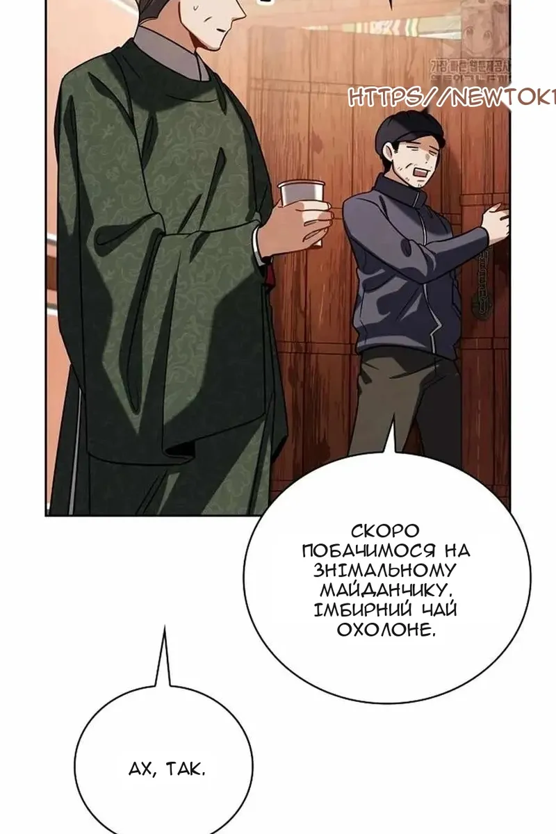 Сторінка 73