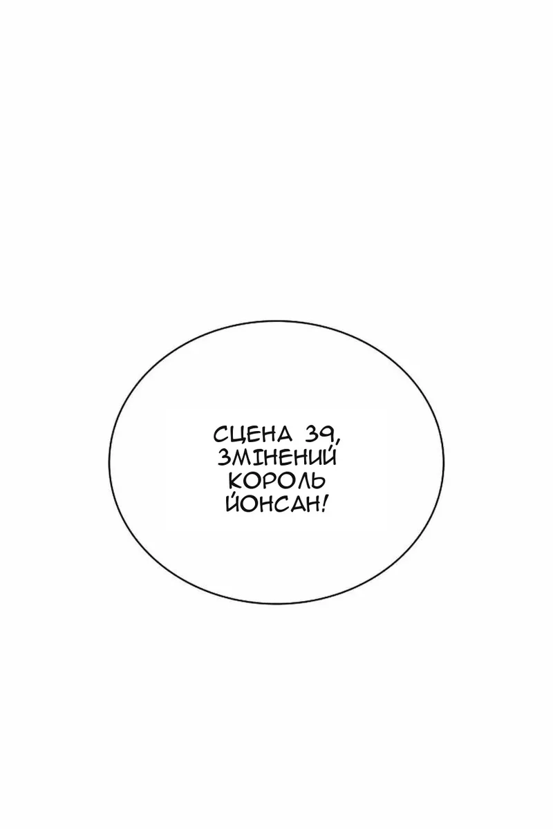 Сторінка 77