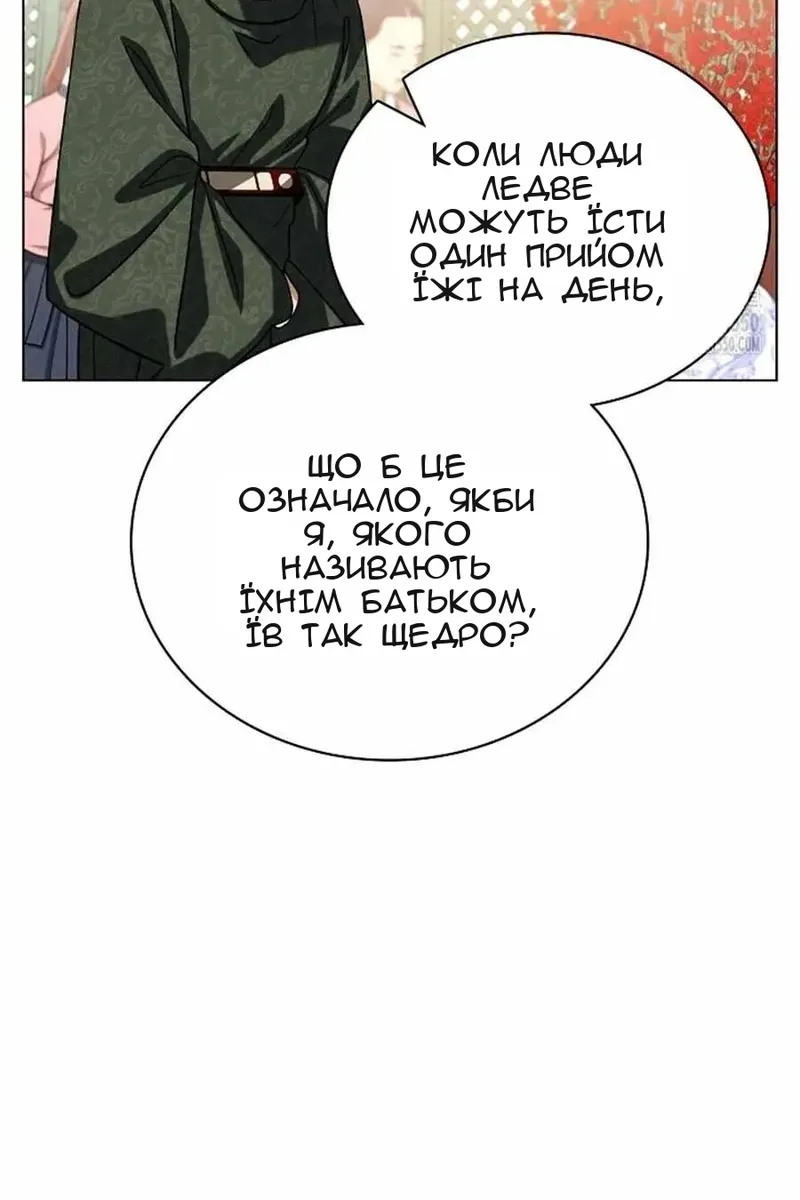 Сторінка 83