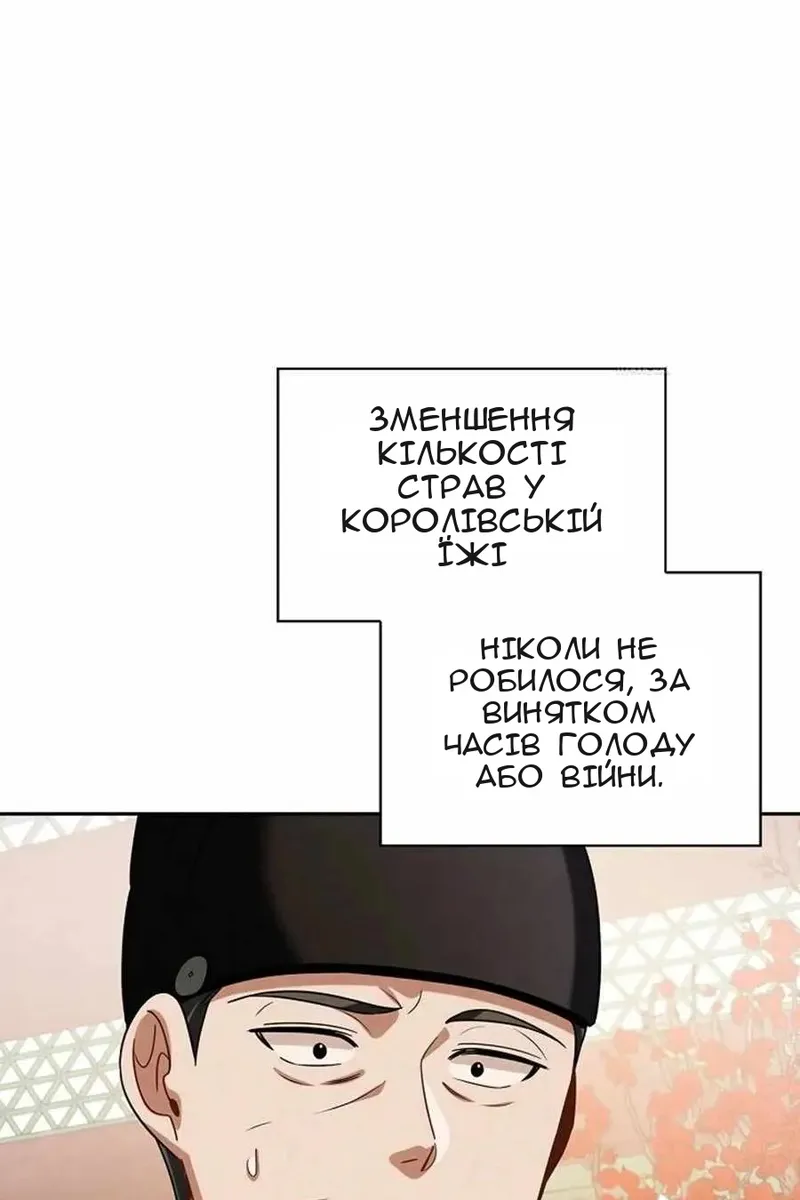 Сторінка 84