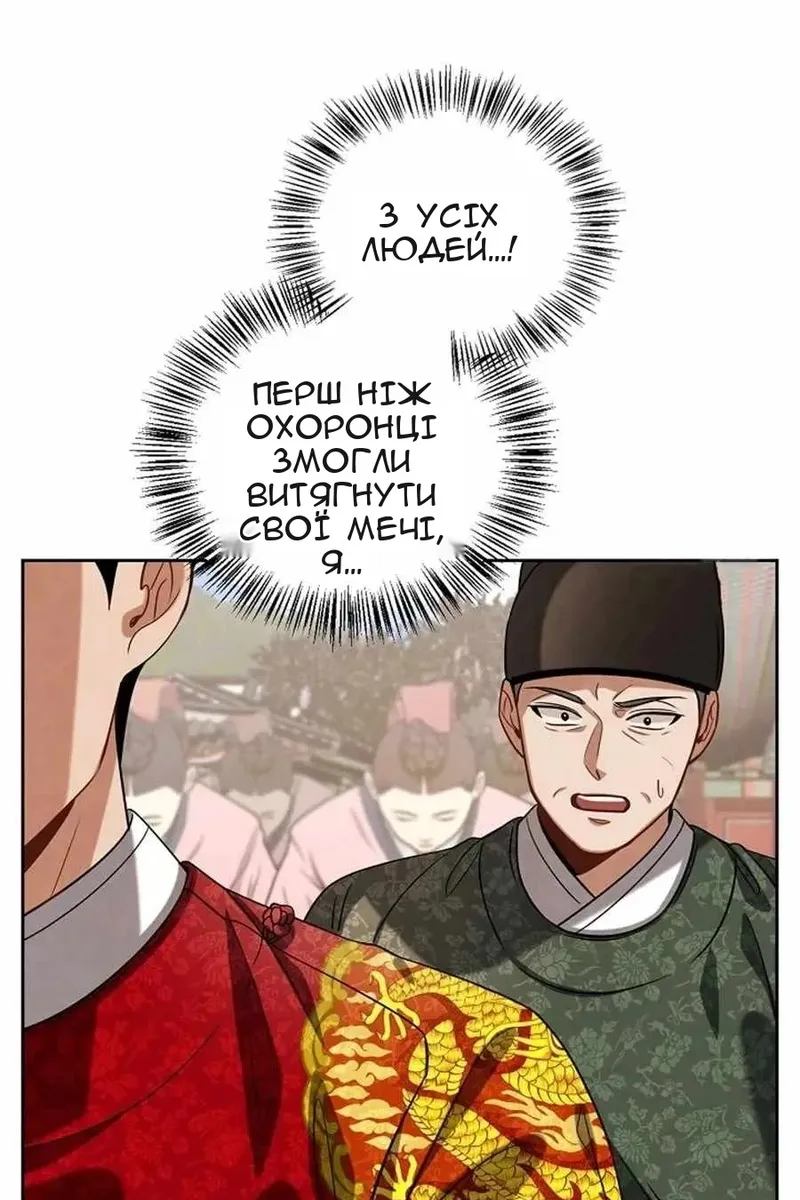 Сторінка 94