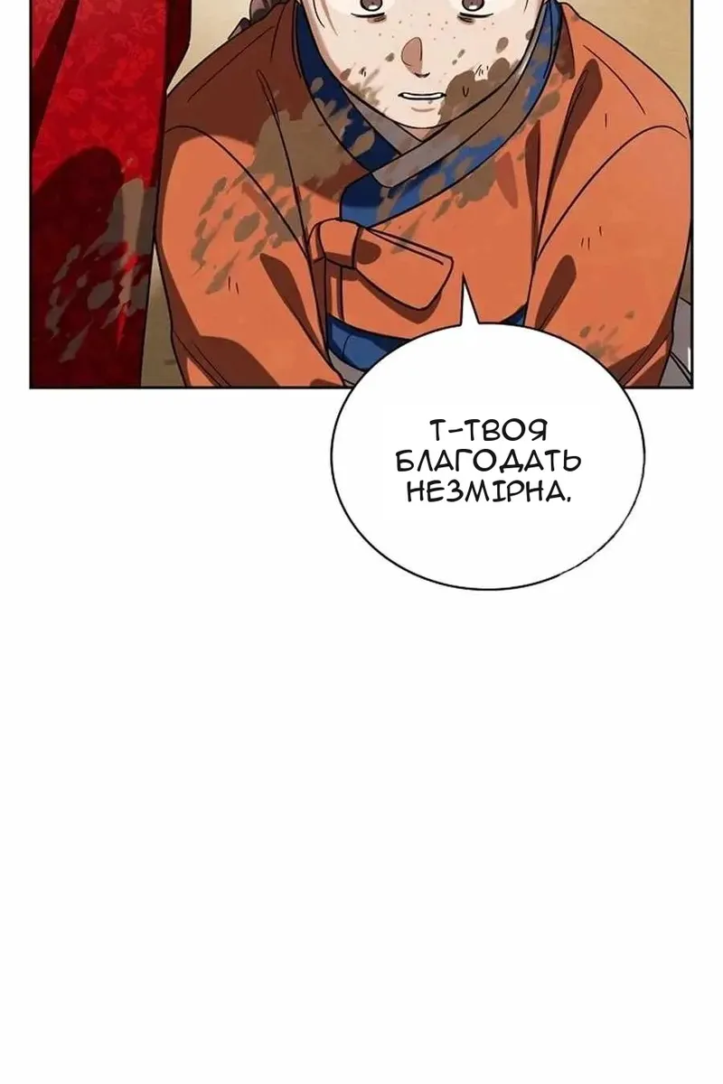 Сторінка 98