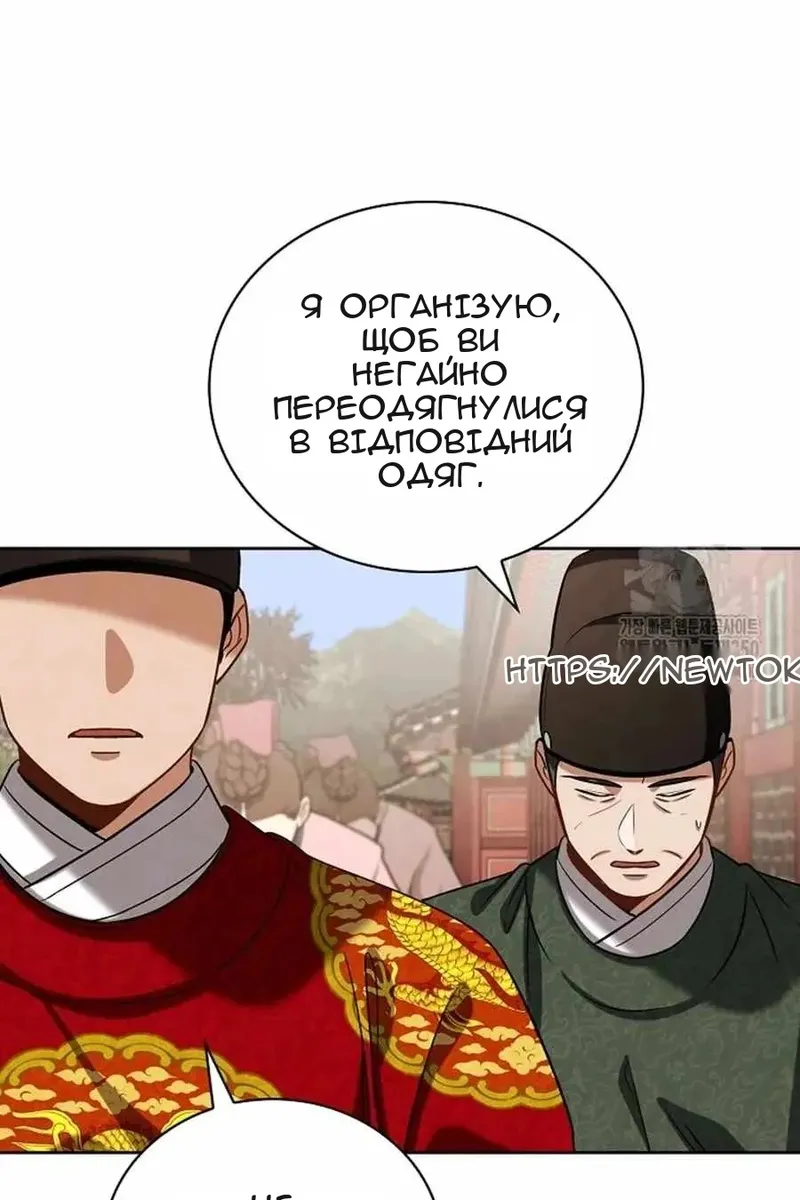 Сторінка 99
