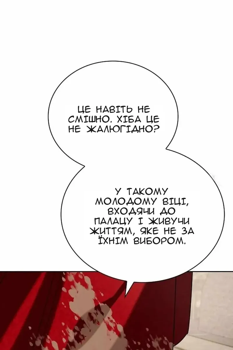 Сторінка 103