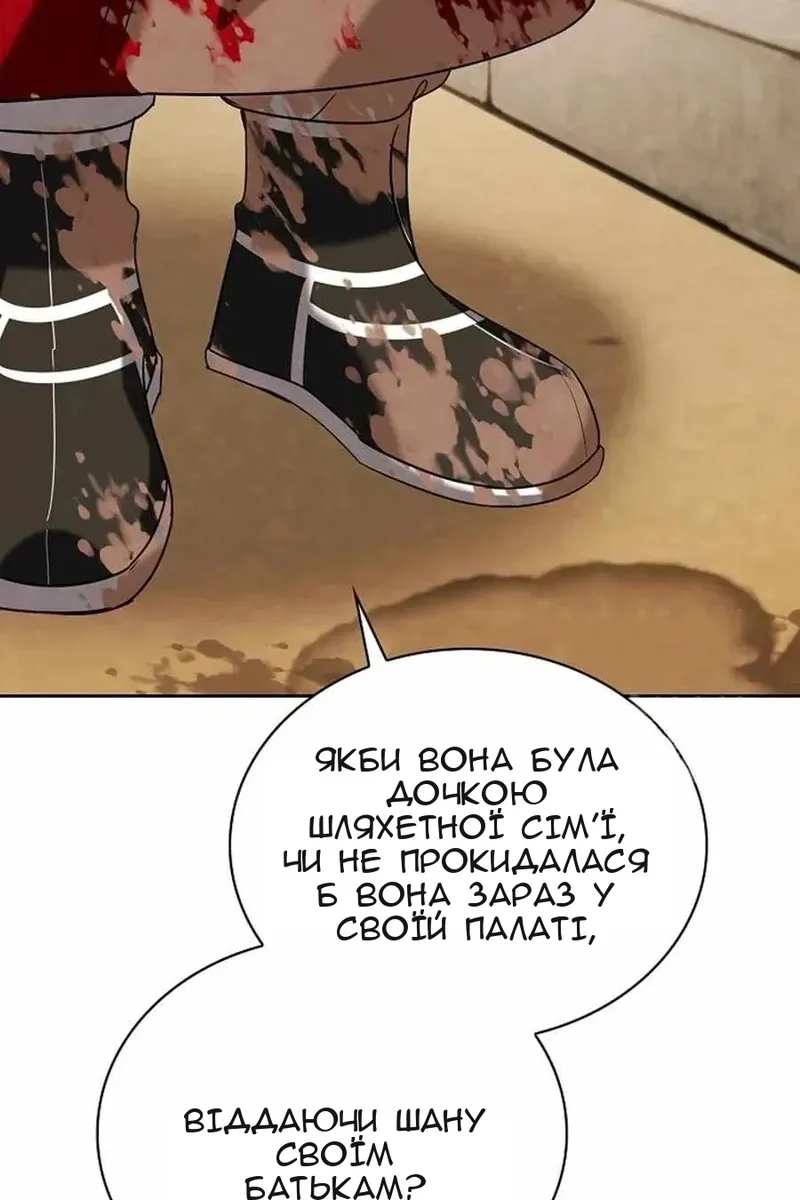 Сторінка 104