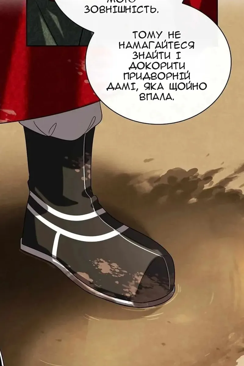 Сторінка 109