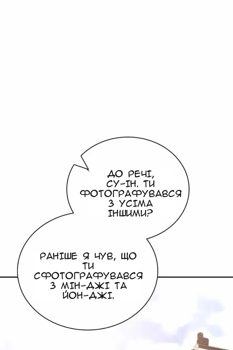 Сторінка 118