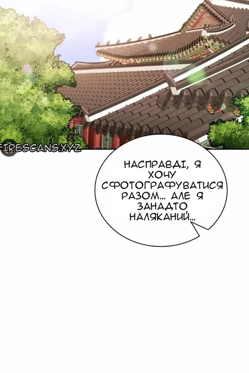 Сторінка 119