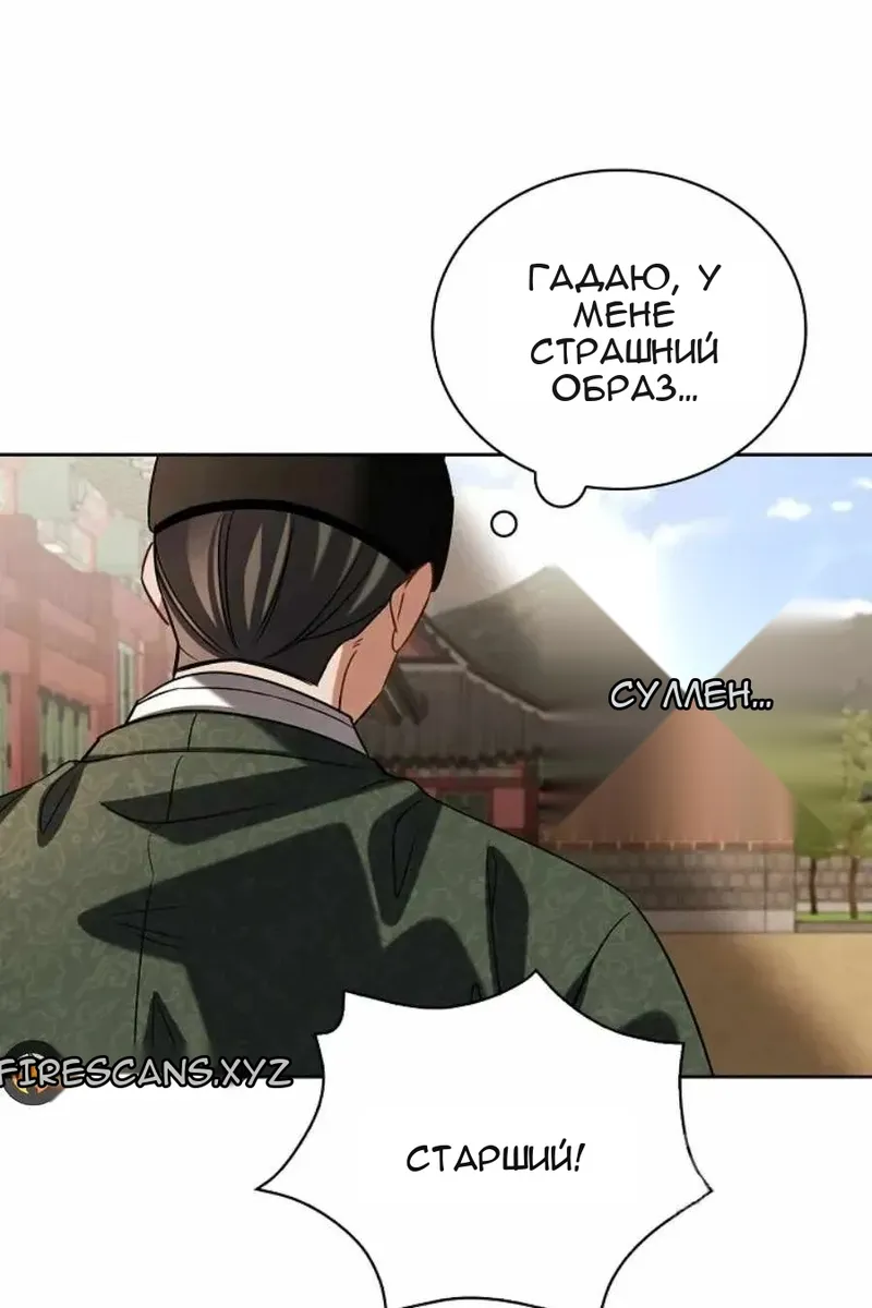 Сторінка 122