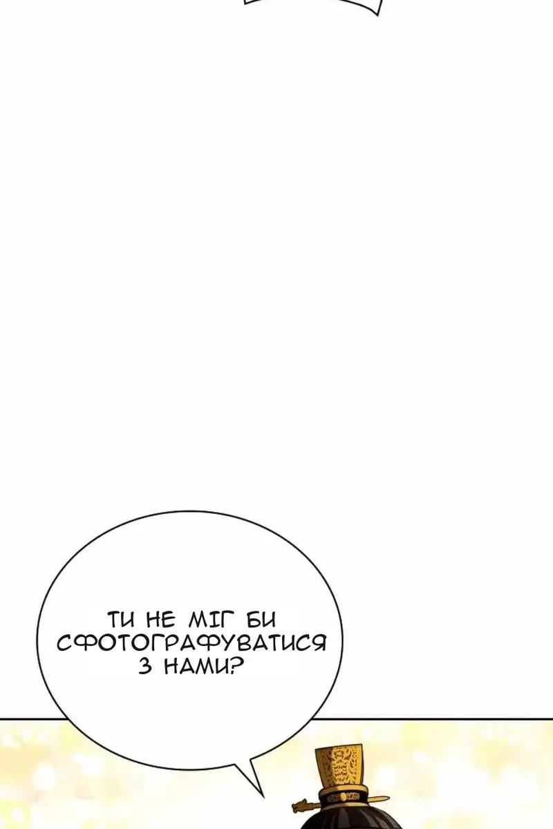 Сторінка 123