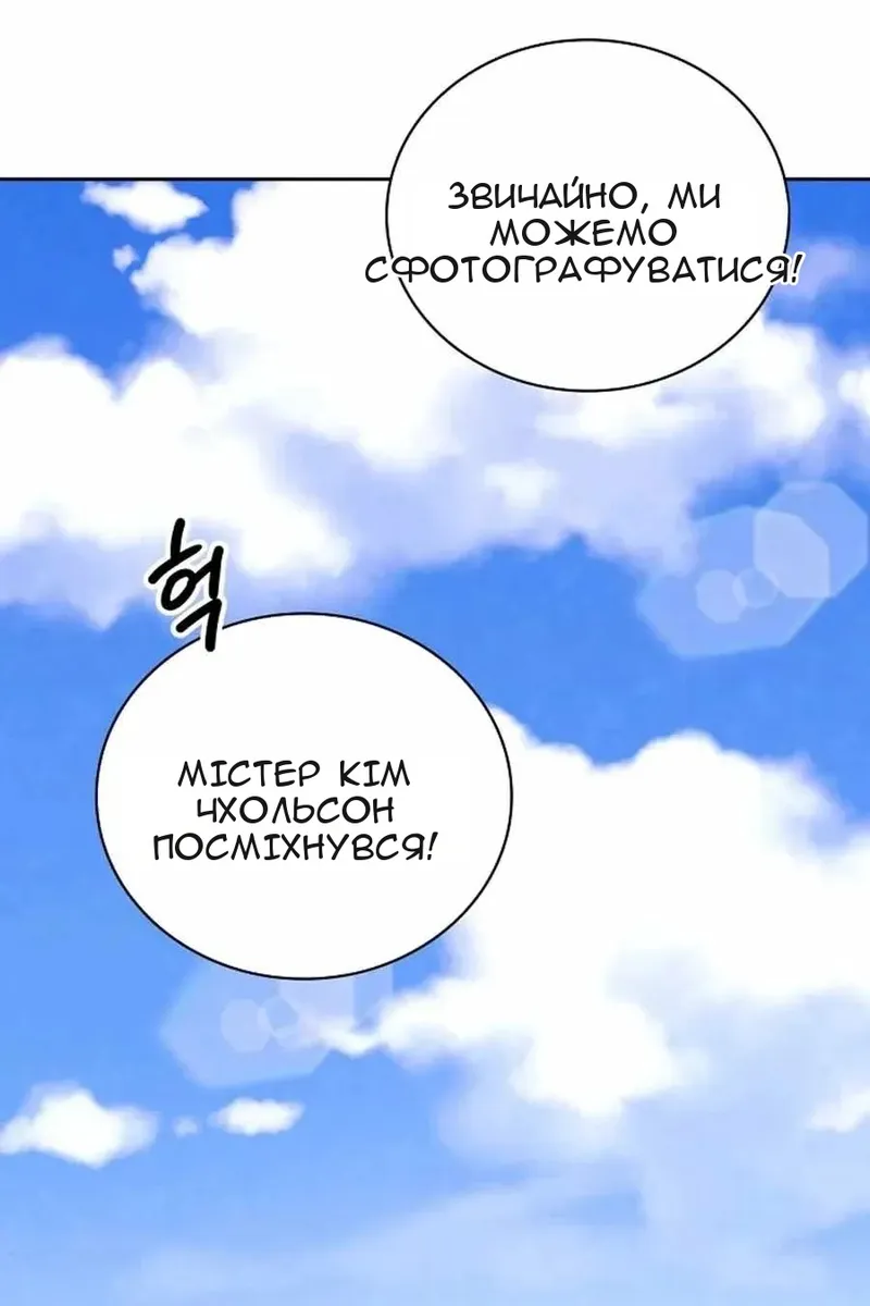 Сторінка 127