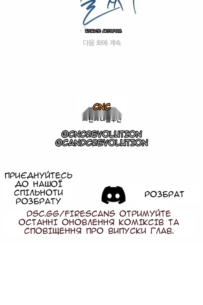 Сторінка 135