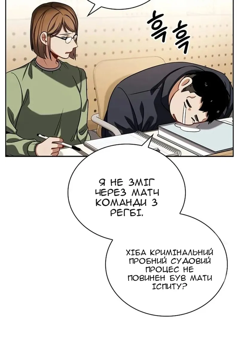 Сторінка 6