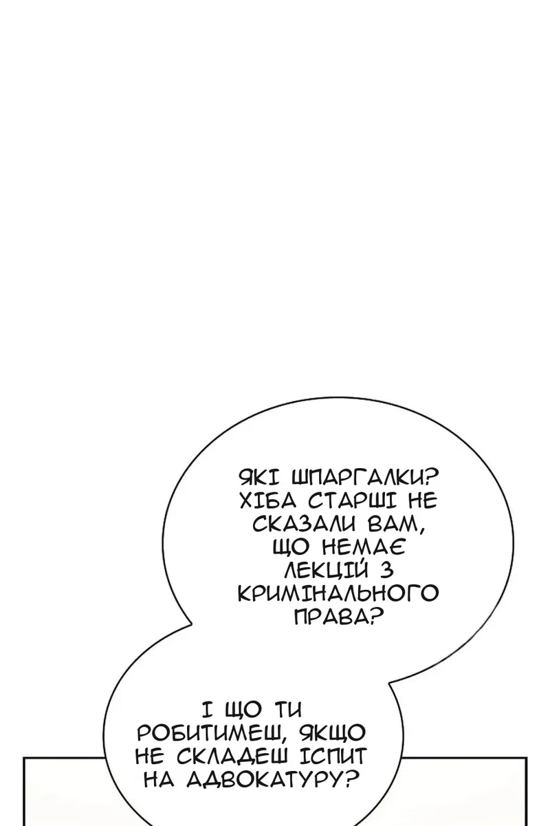 Сторінка 11