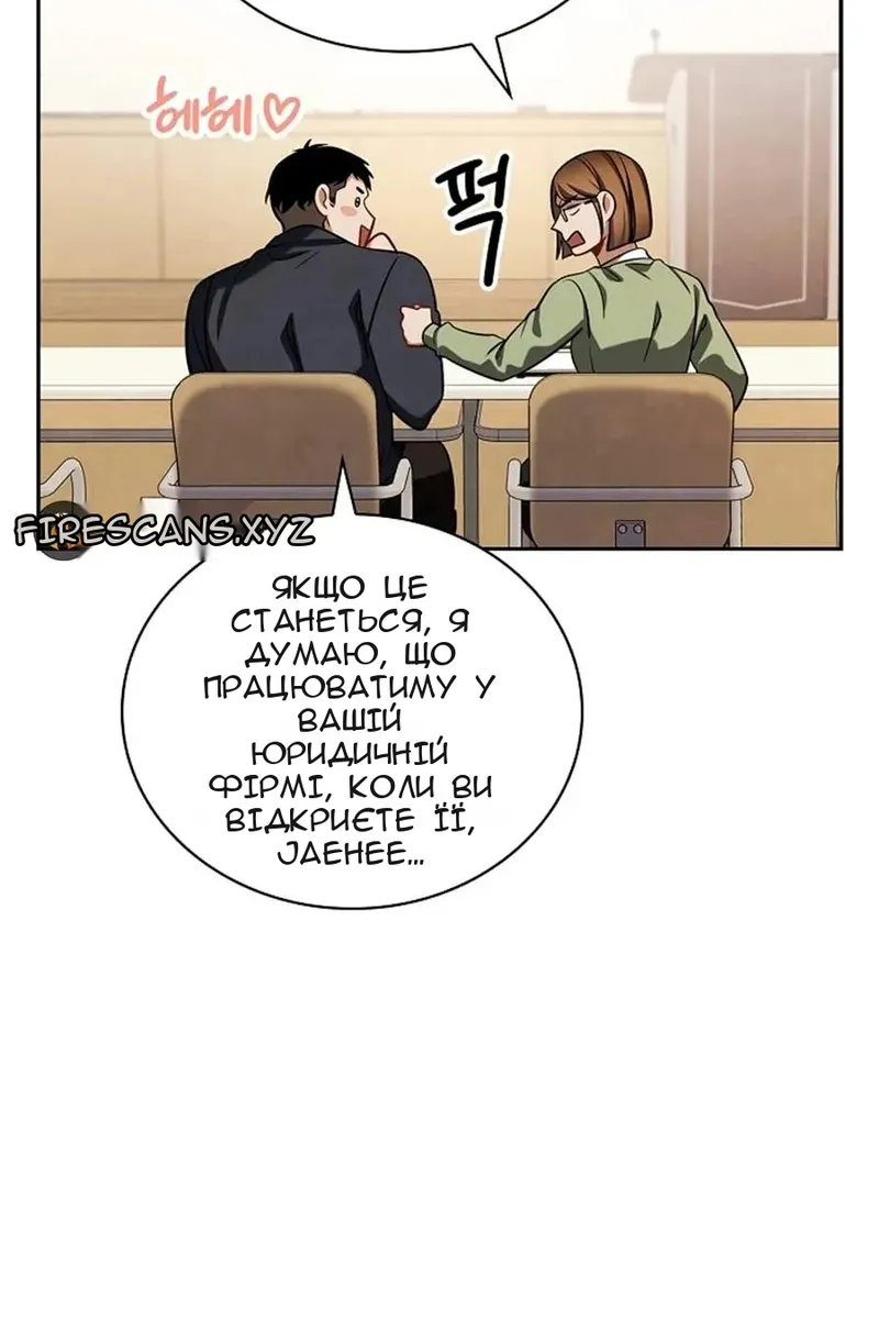 Сторінка 12