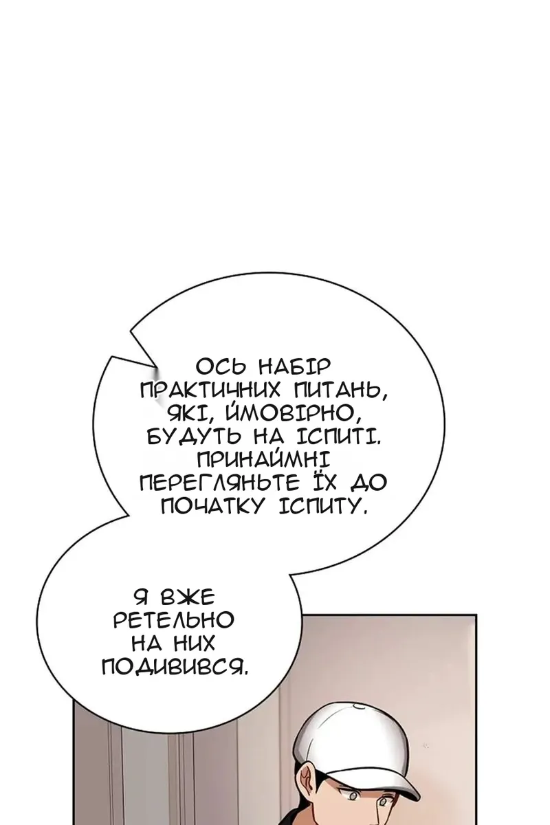 Сторінка 13