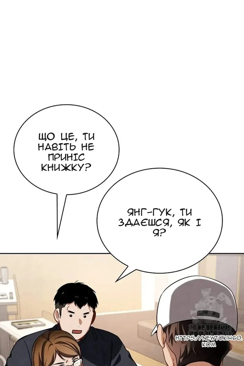 Сторінка 15