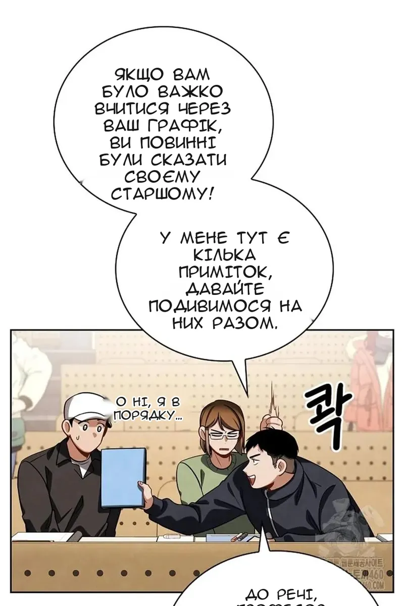Сторінка 17