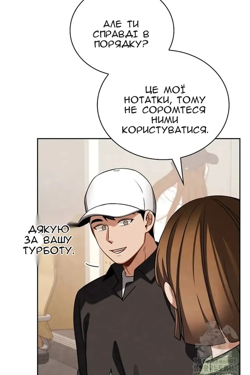 Сторінка 19