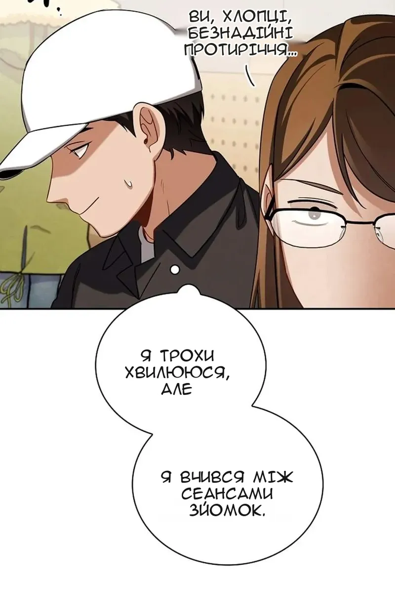 Сторінка 21