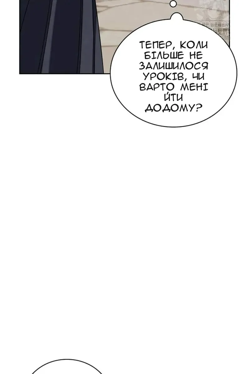 Сторінка 26
