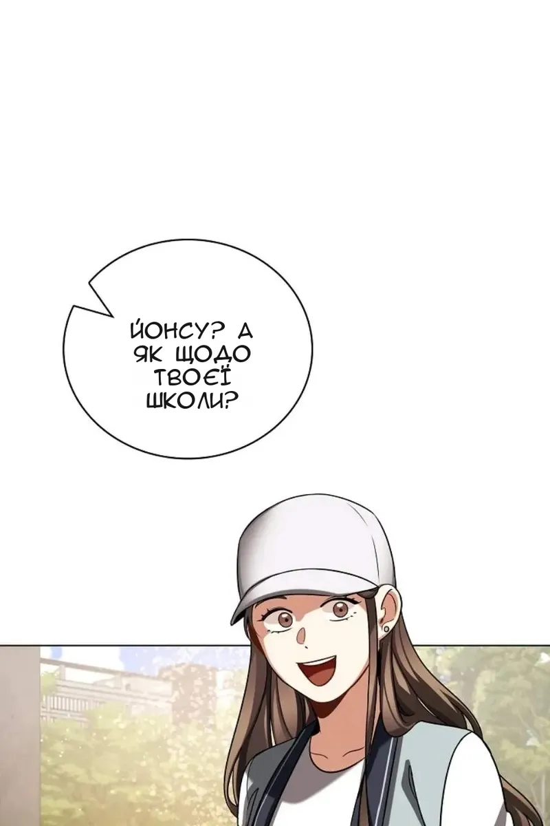 Сторінка 28