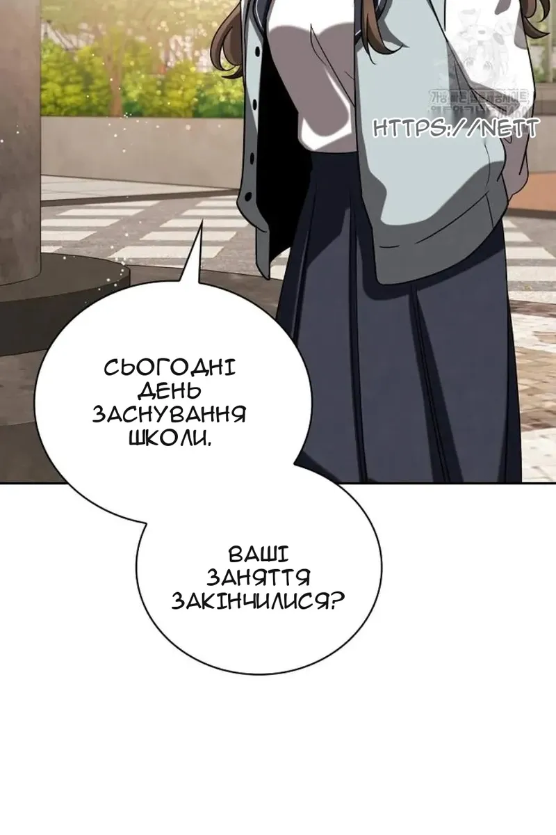 Сторінка 29