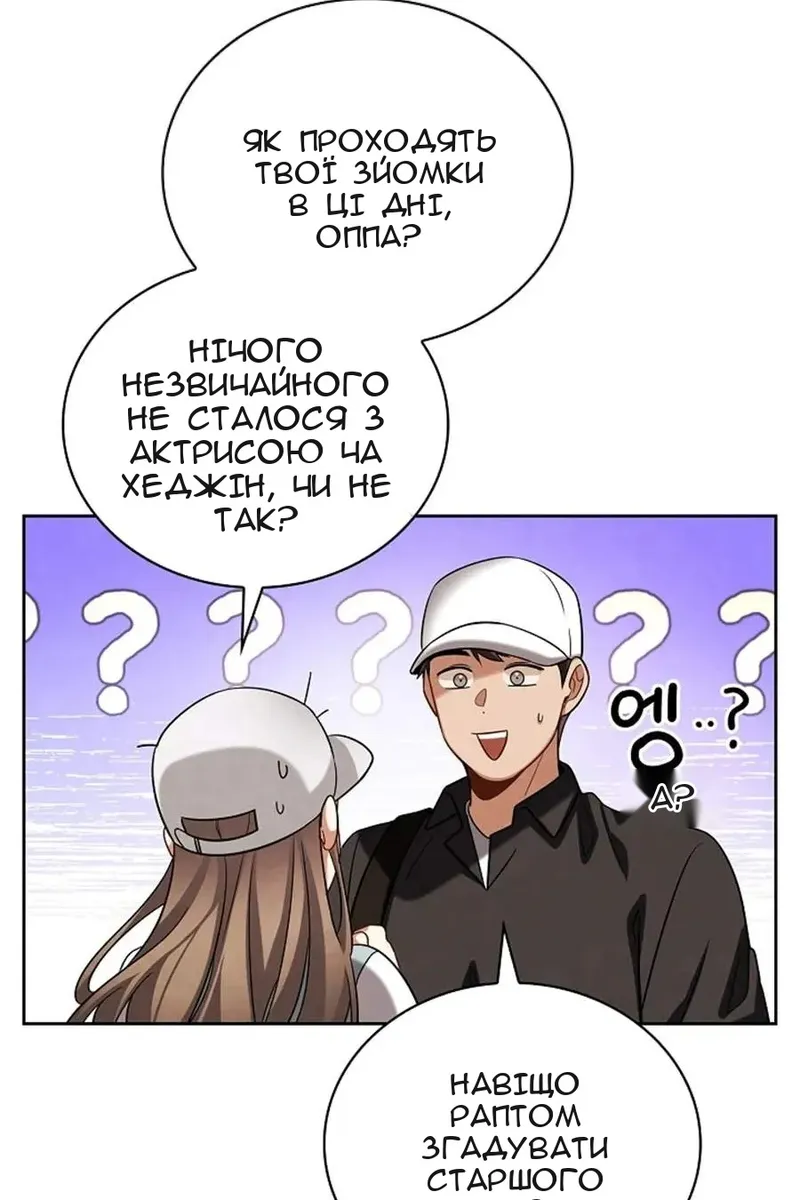 Сторінка 32