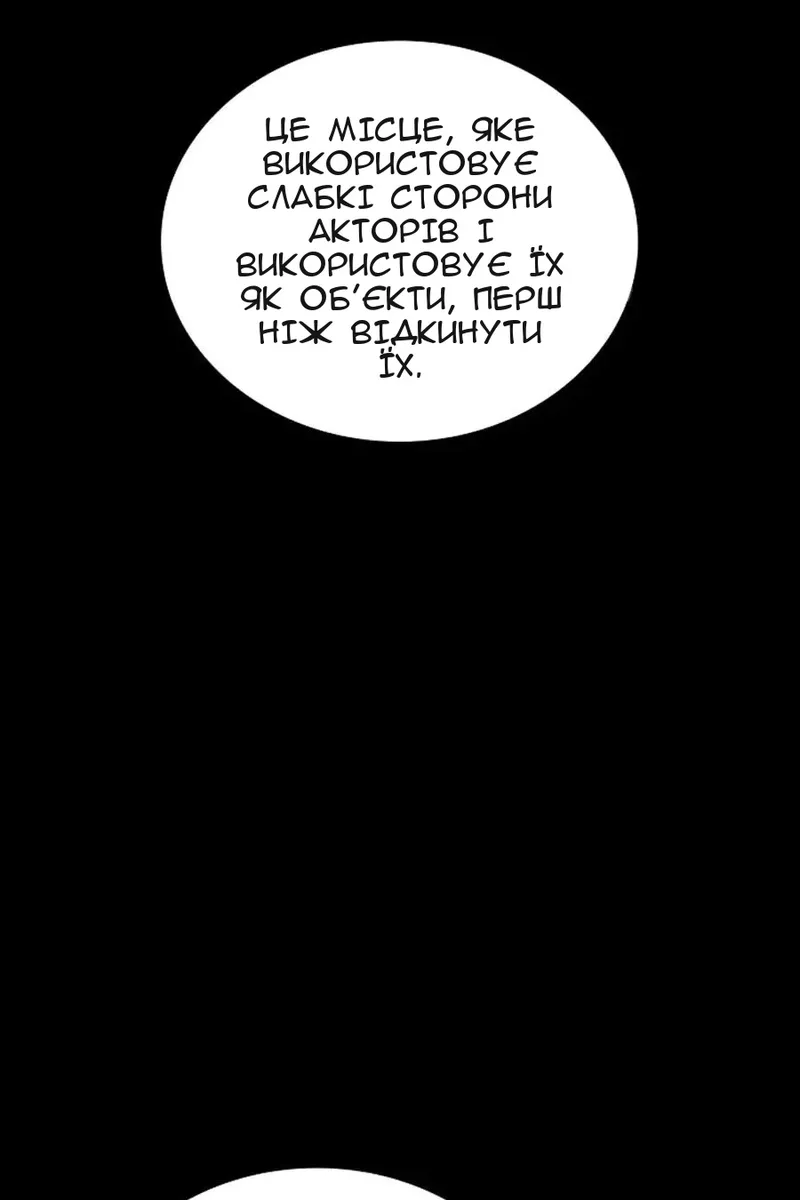 Сторінка 39