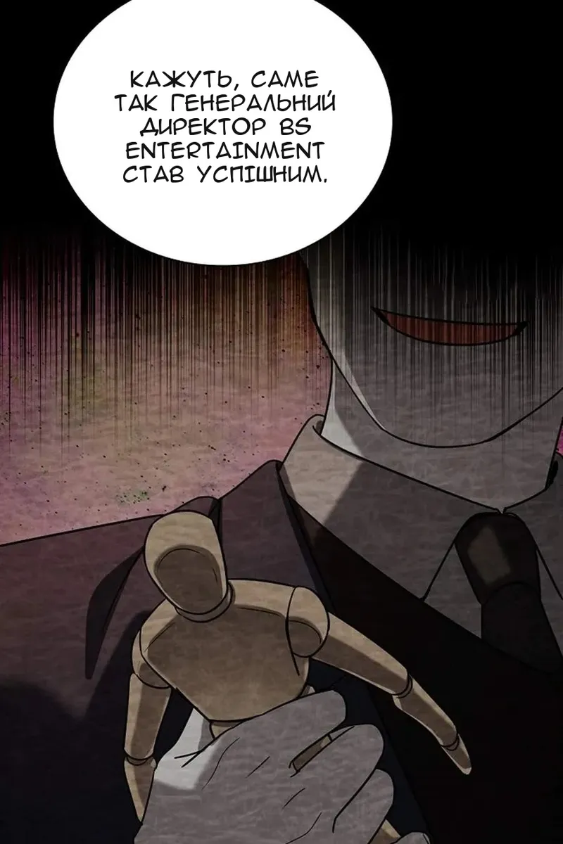Сторінка 40