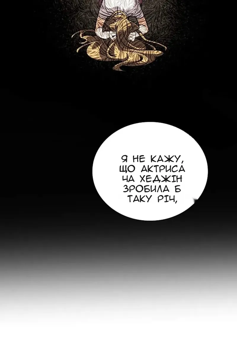 Сторінка 43