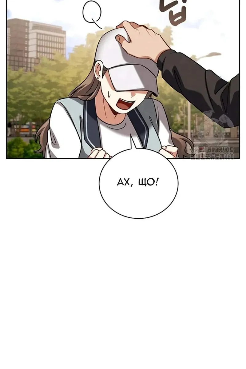 Сторінка 46