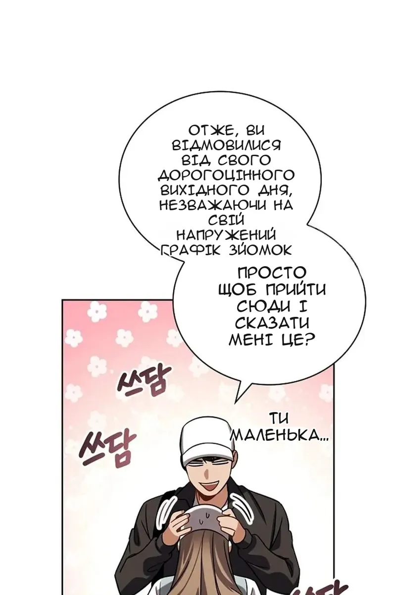 Сторінка 47