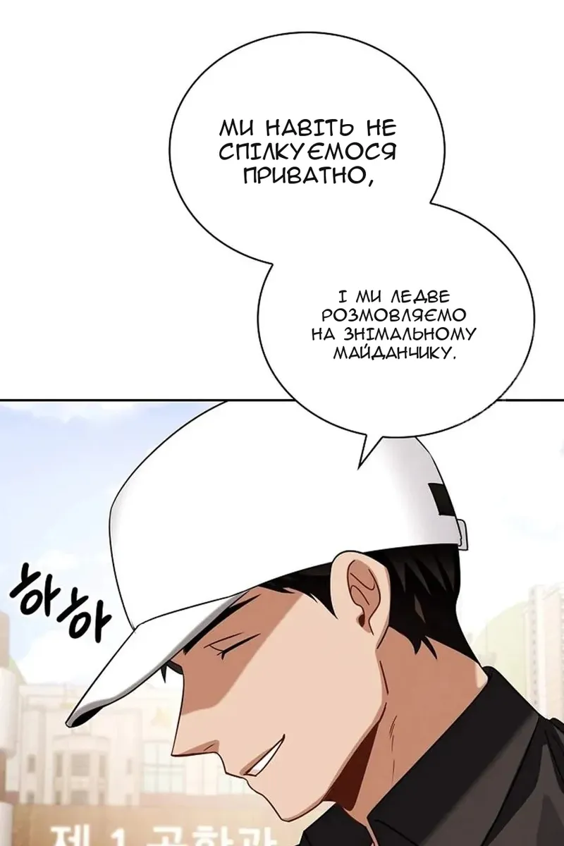Сторінка 49