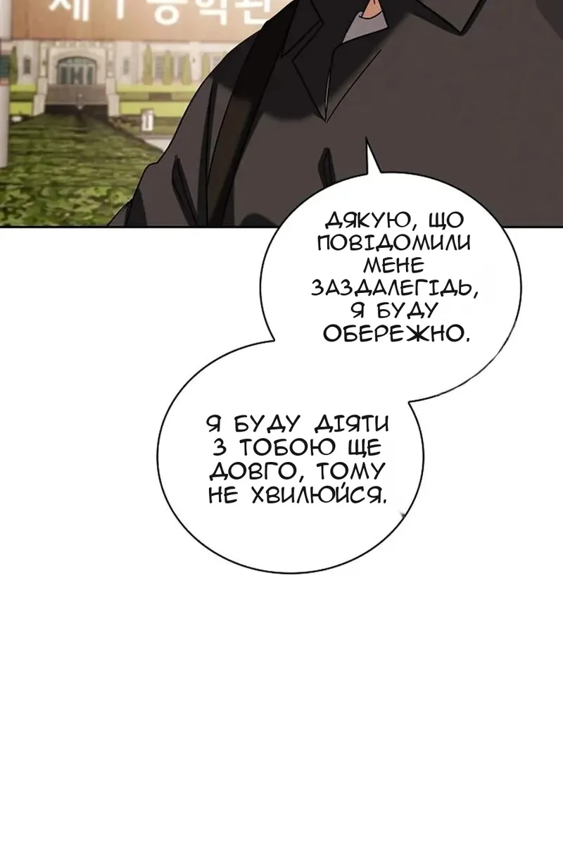 Сторінка 50