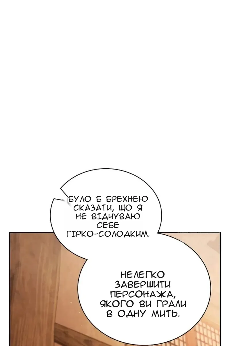Сторінка 61