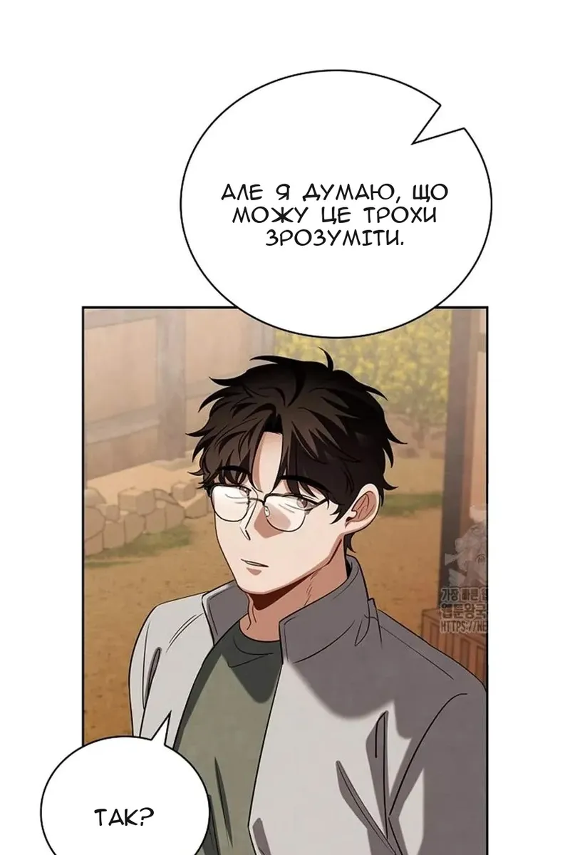 Сторінка 63